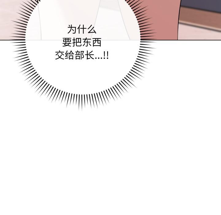 最后的冲刺第2话