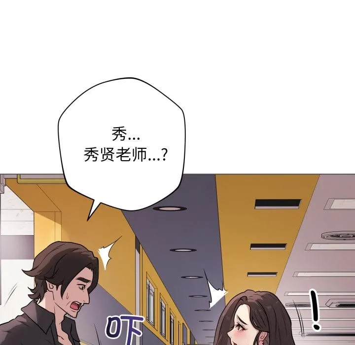 最后的冲刺-第2话 - 图片 156