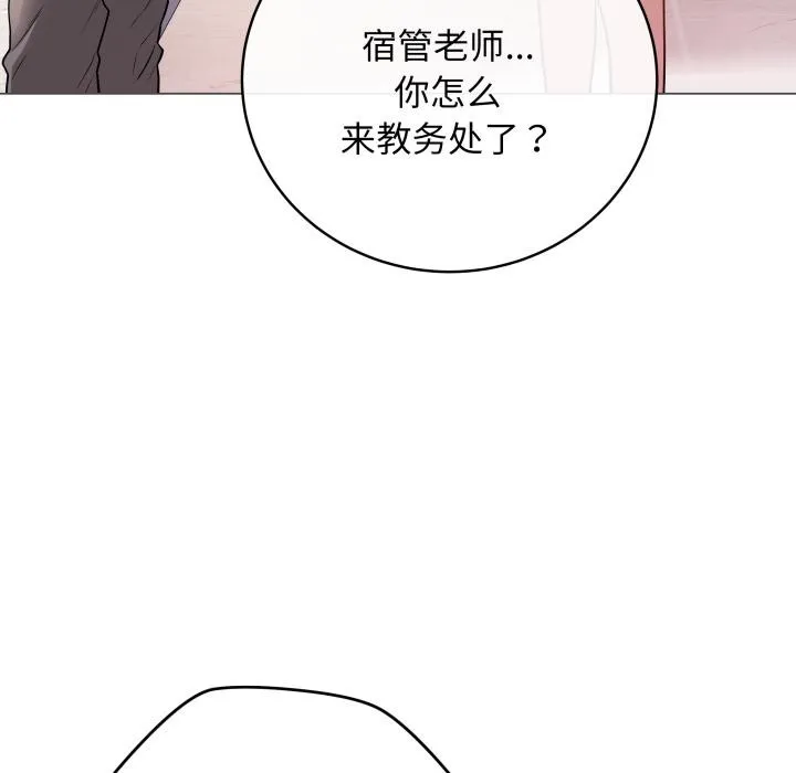 最后的冲刺-第2话 - 图片 158