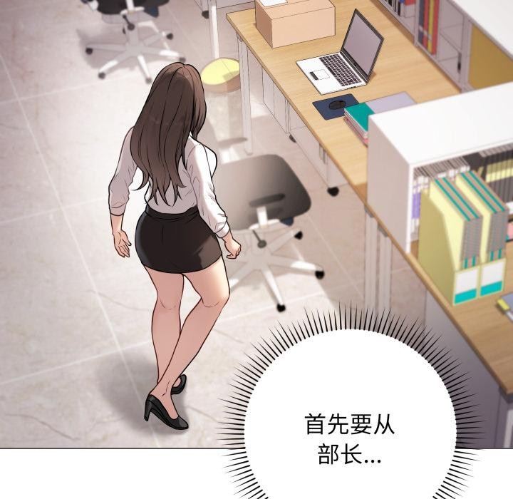 最後的沖刺第2話