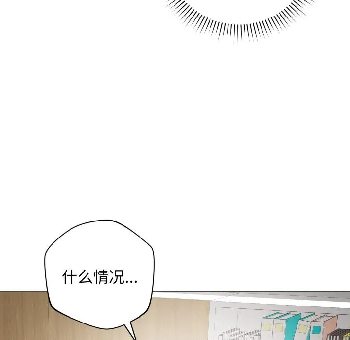 最后的冲刺-第2话 - 图片 167