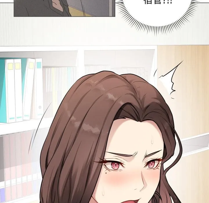 最后的冲刺-第2话 - 图片 175
