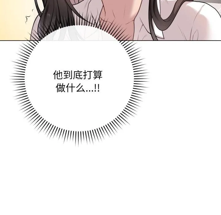最后的冲刺-第2话 - 图片 183