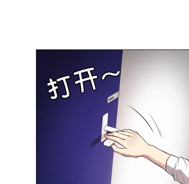 最後的沖刺第2話