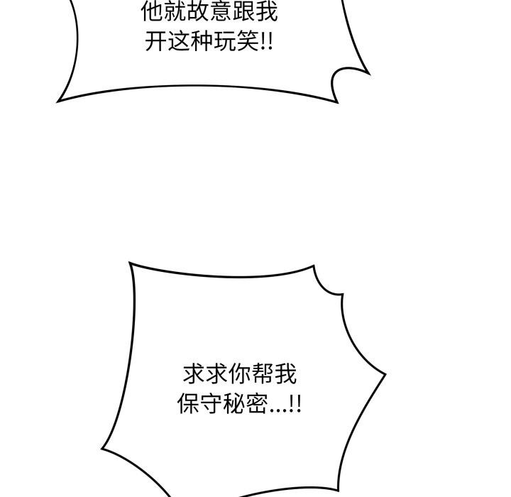 最后的冲刺第2话