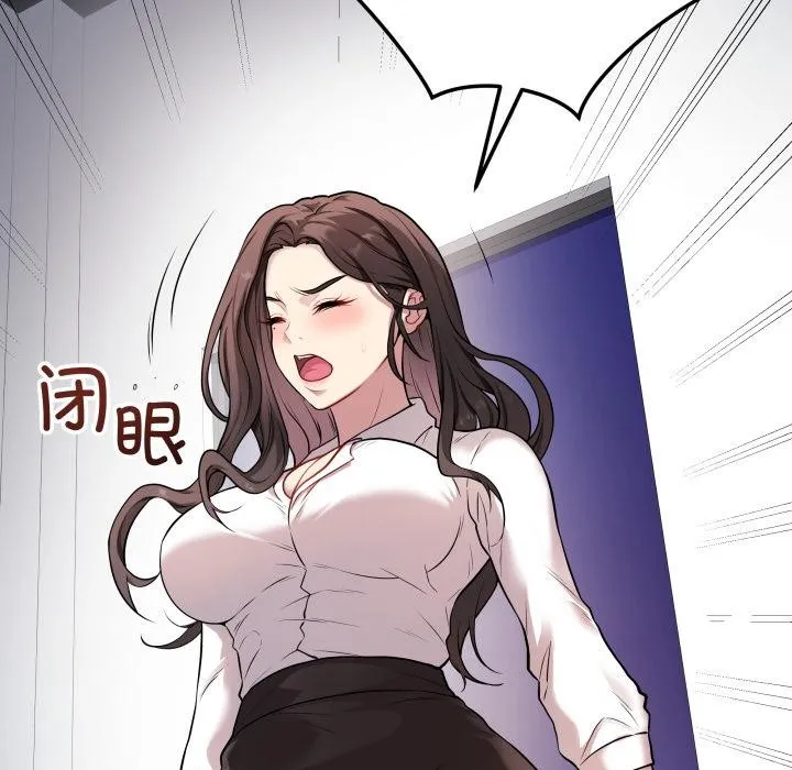 最後的沖刺第2話