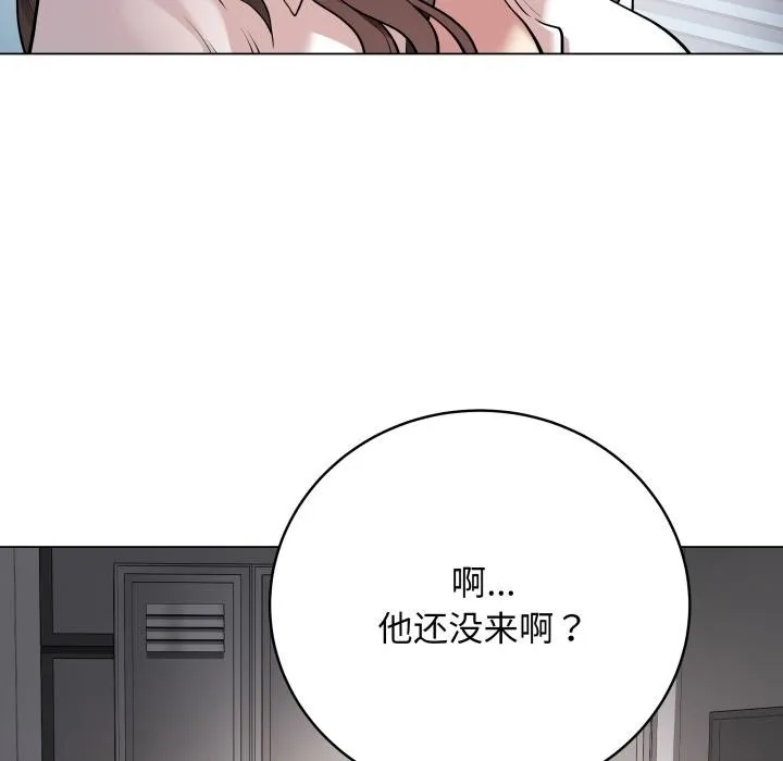 最後的沖刺第2話