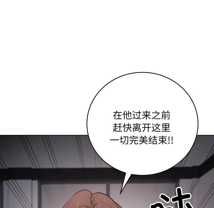 最后的冲刺-第2话 - 图片 202