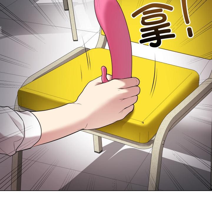 最後的沖刺第2話