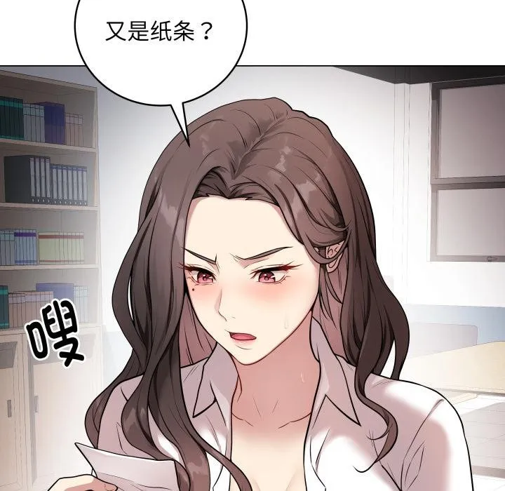 最后的冲刺-第2话 - 图片 211