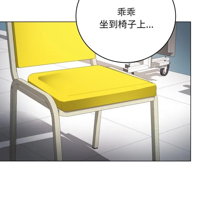 最後的沖刺第2話