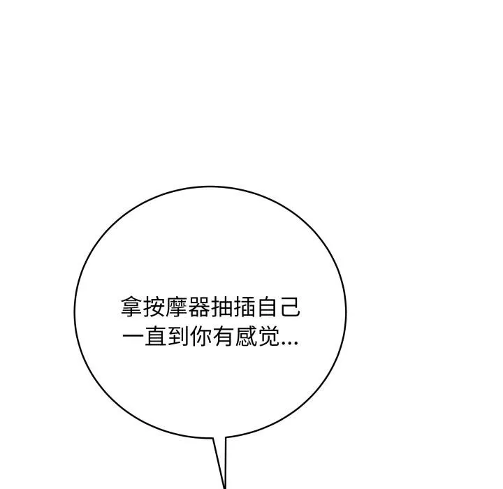 最後的沖刺第2話