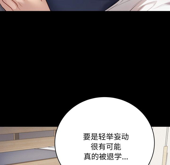 最后的冲刺第3话