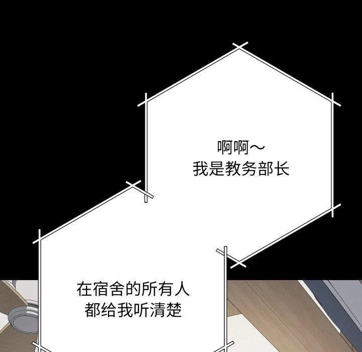 最后的冲刺-第3话 - 图片 10