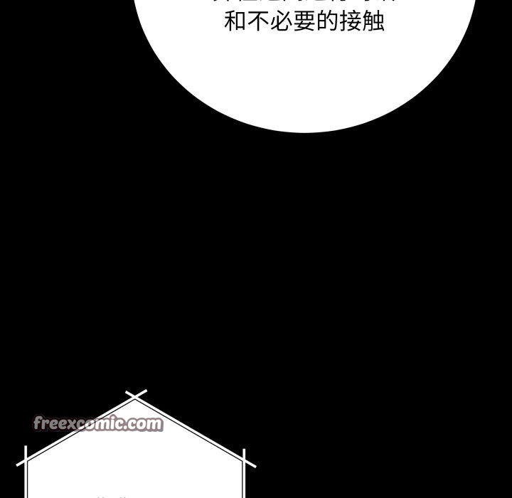 最后的冲刺第3话