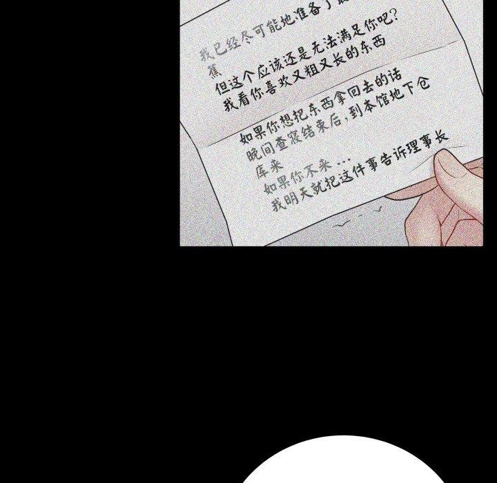 最后的冲刺第3话