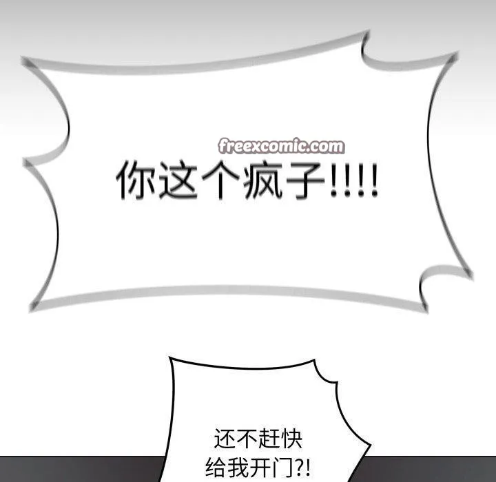 最后的冲刺-第3话 - 图片 60