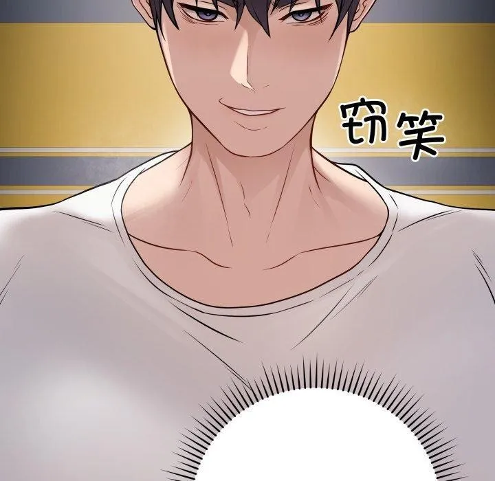 最后的冲刺-第3话 - 图片 70