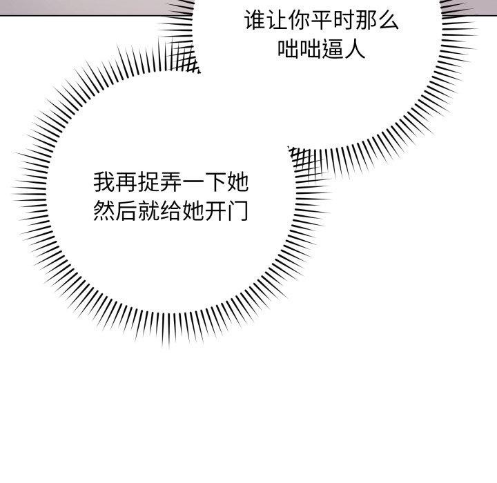 最后的冲刺第3话