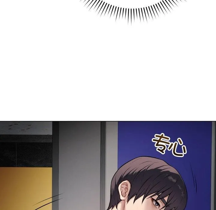 最后的冲刺-第3话 - 图片 76