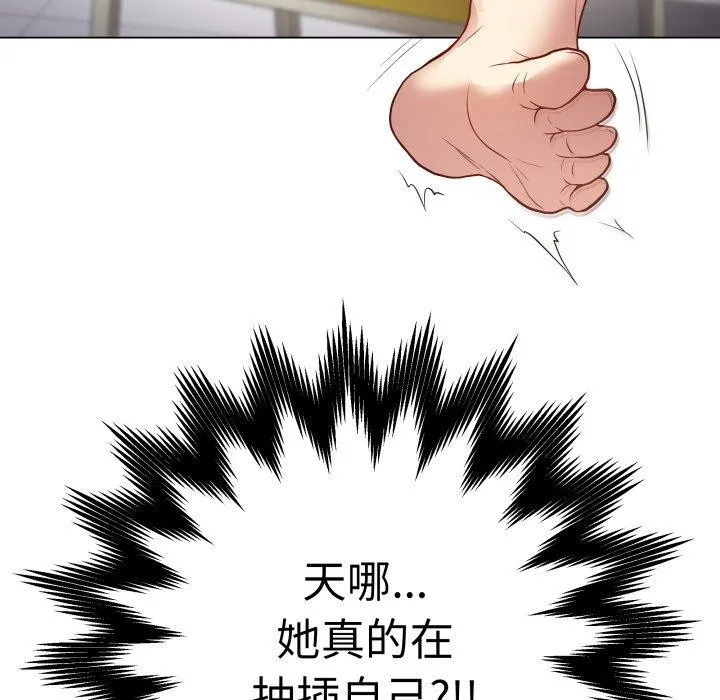 最后的冲刺-第3话 - 图片 86