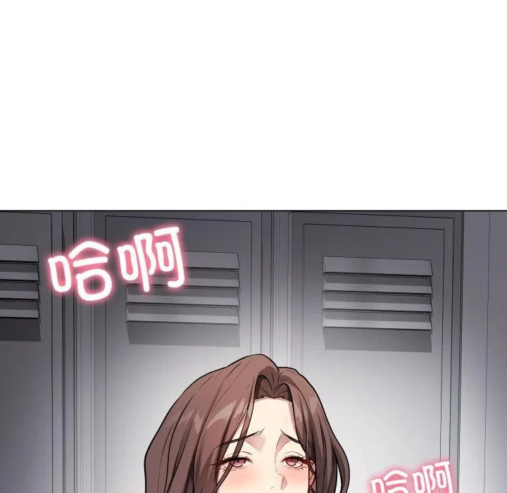 最后的冲刺-第3话 - 图片 97
