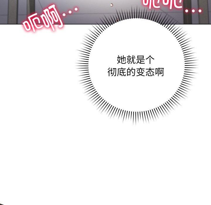 最后的冲刺第3话