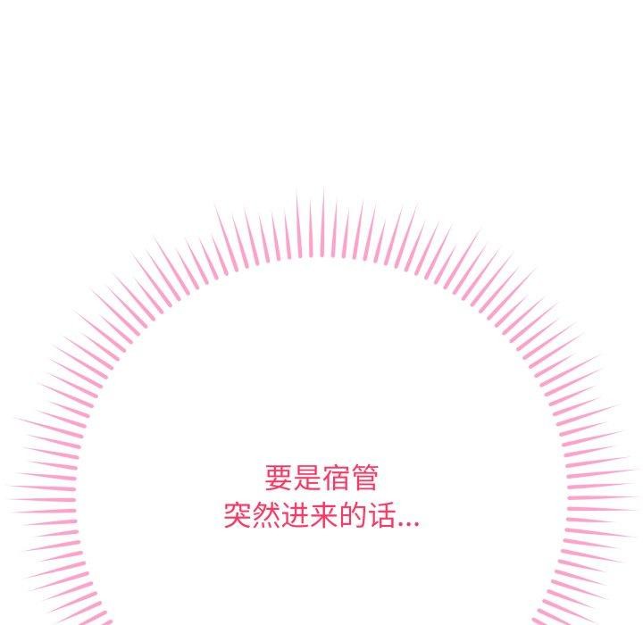 最后的冲刺第3话