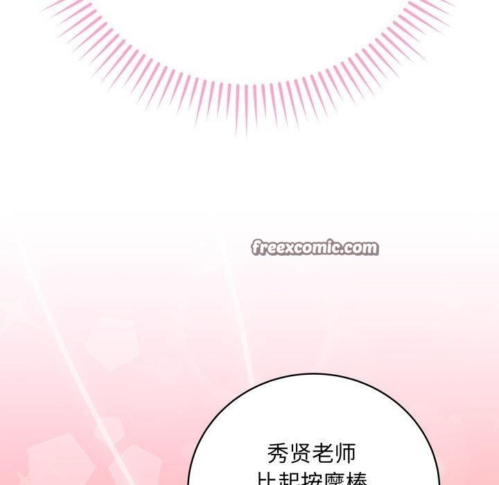 最后的冲刺第3话