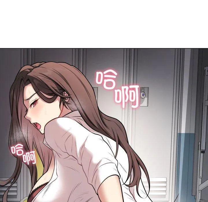 最后的冲刺-第3话 - 图片 145