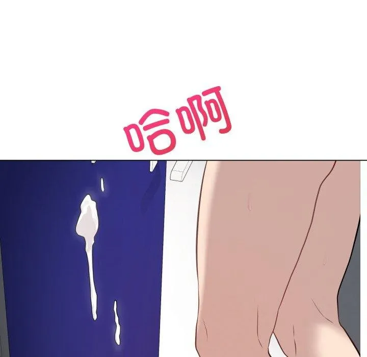 最後的沖刺第3話