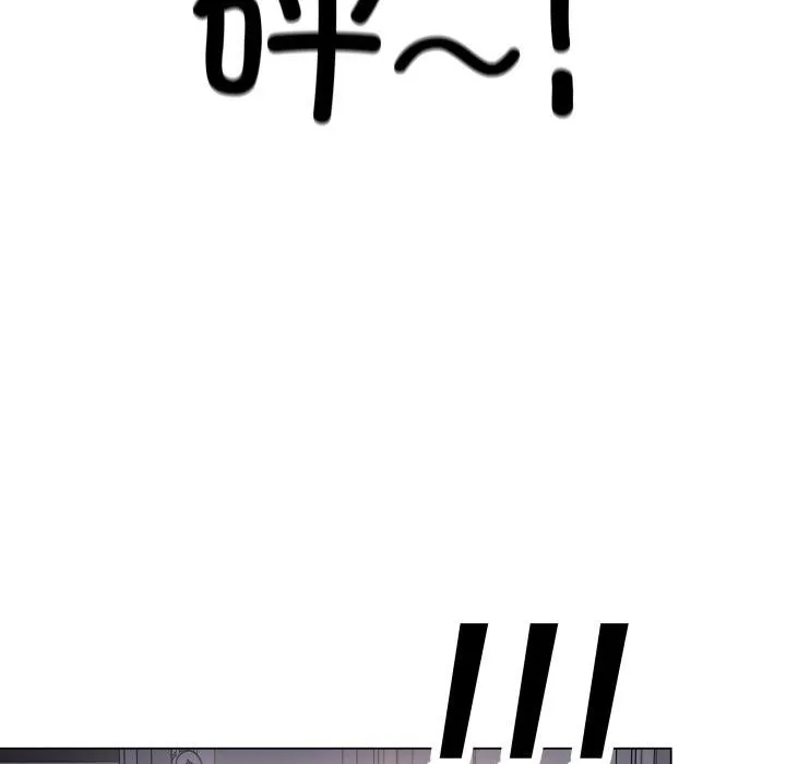 最後的沖刺第3話