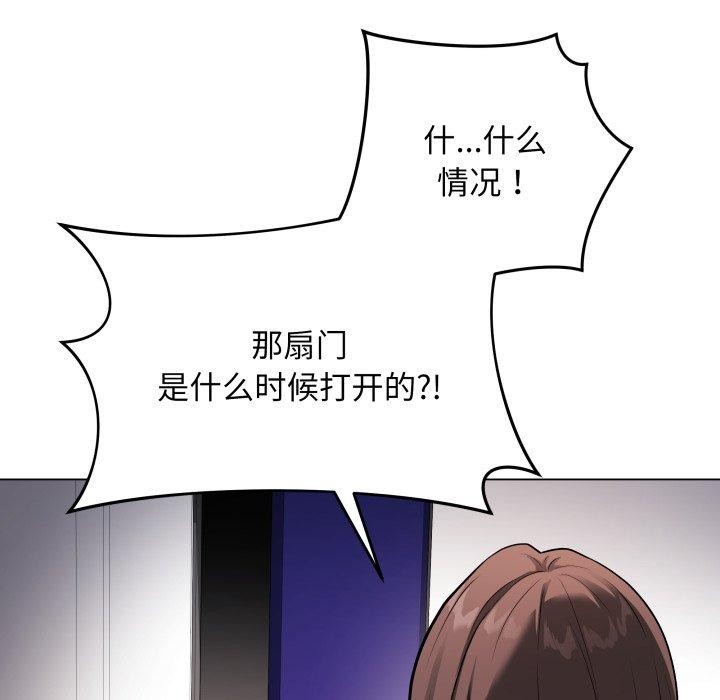 最后的冲刺第3话