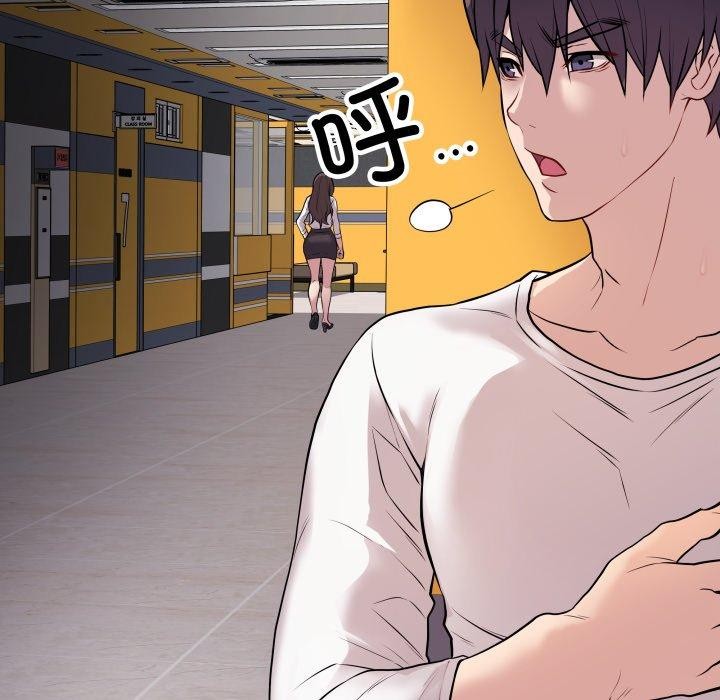 最后的冲刺第3话