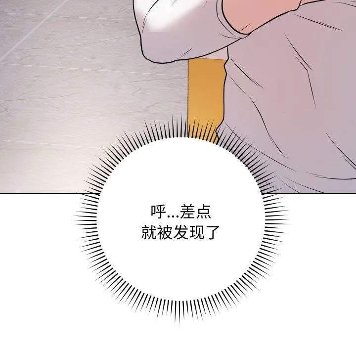 最后的冲刺-第3话 - 图片 184