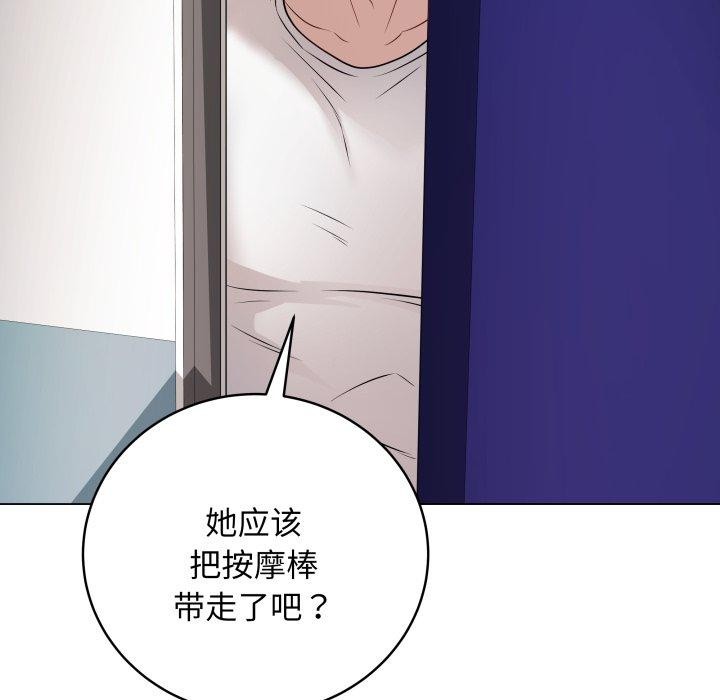 最后的冲刺第3话