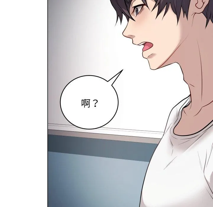 最后的冲刺-第3话 - 图片 191