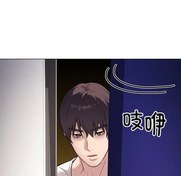 最后的冲刺-第3话 - 图片 188