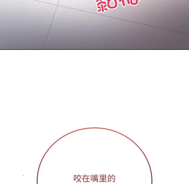 最后的冲刺-第3话 - 图片 194
