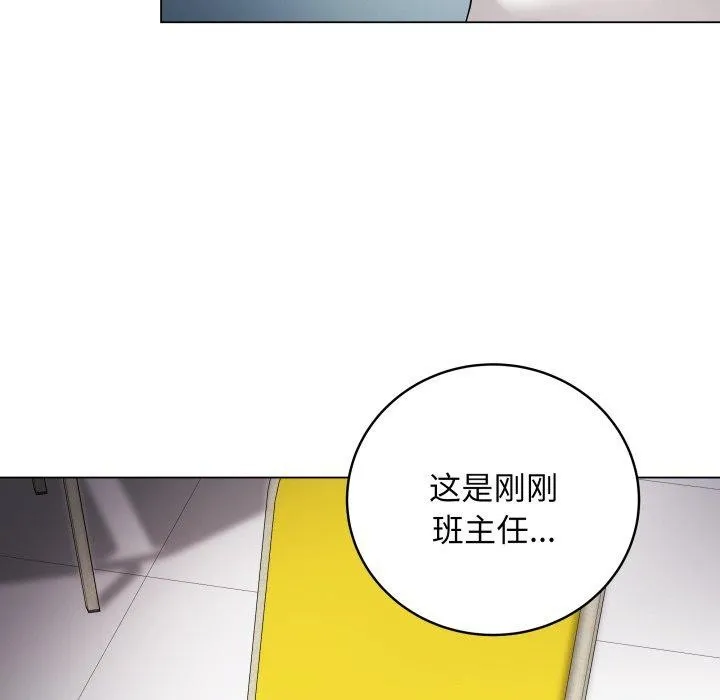 最后的冲刺-第3话 - 图片 192