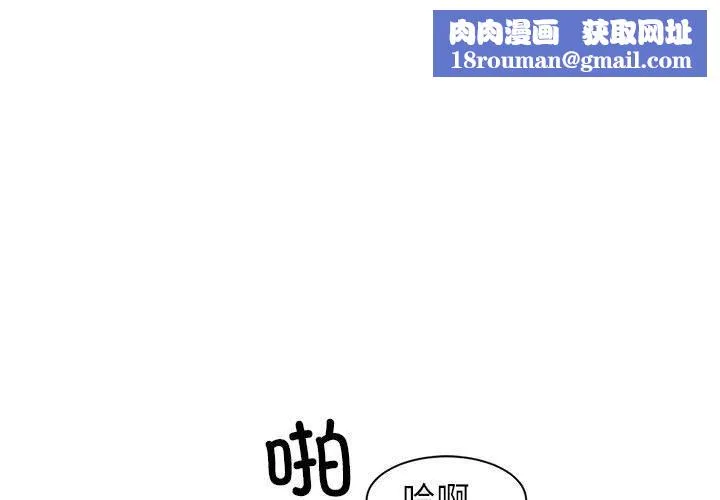 虛擬仙境第1話
