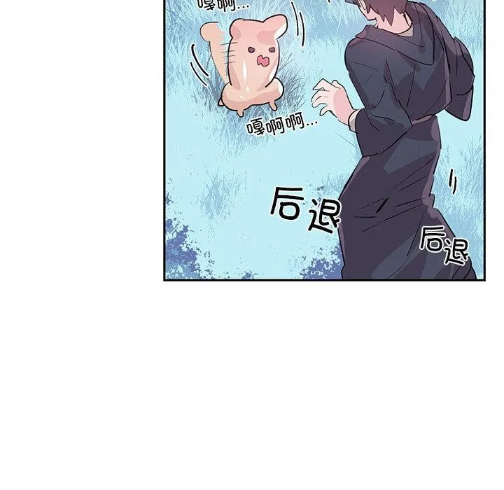 虛擬仙境第1話