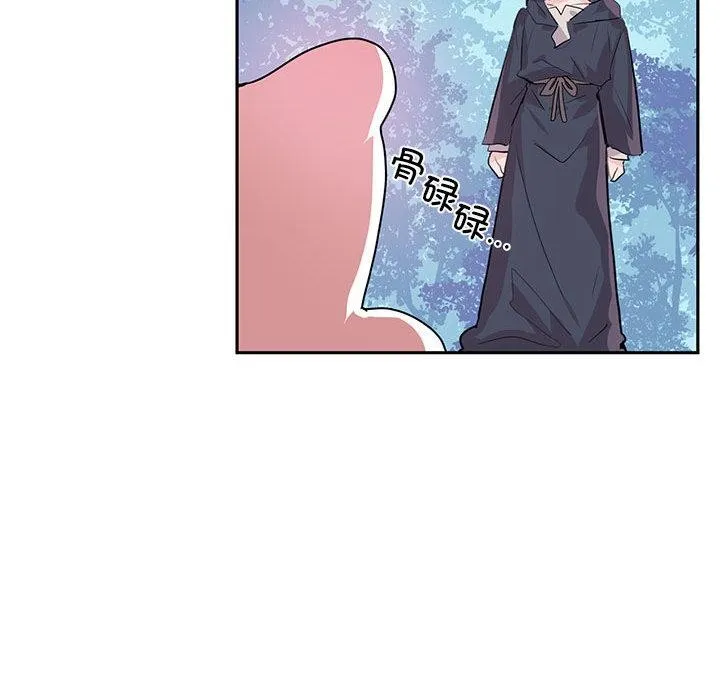 虛擬仙境第1話