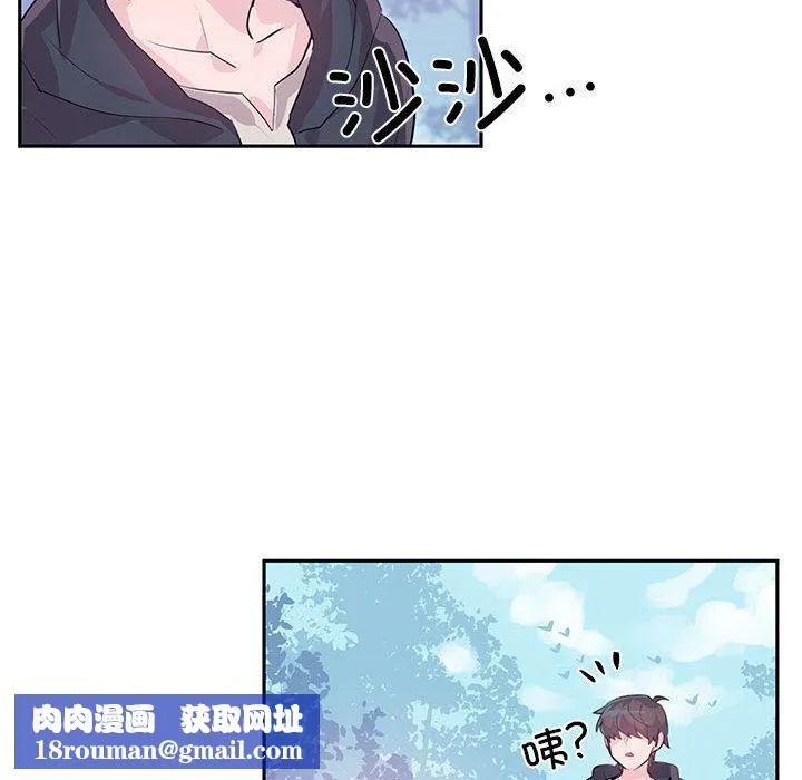 虛擬仙境第1話