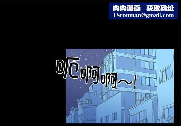 虚拟仙境-第2話 - 图片 1