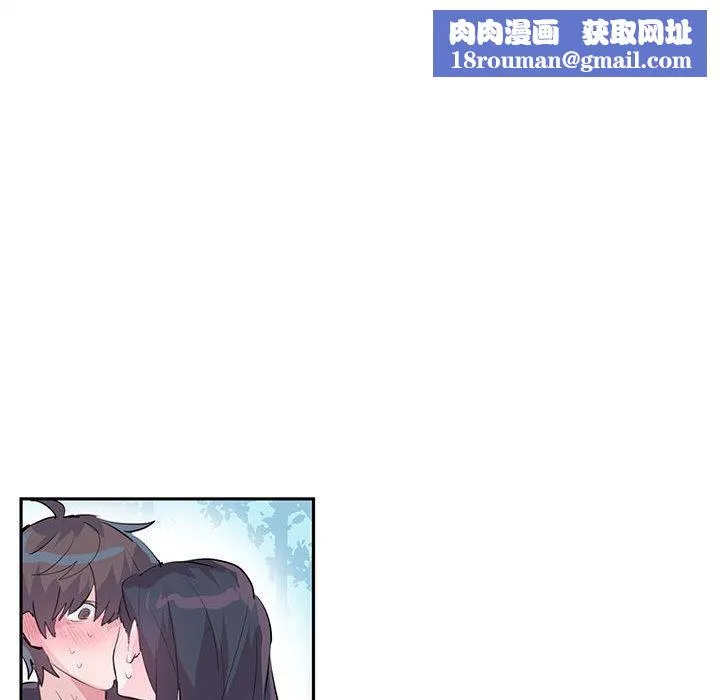 虚拟仙境-第2話 - 图片 42