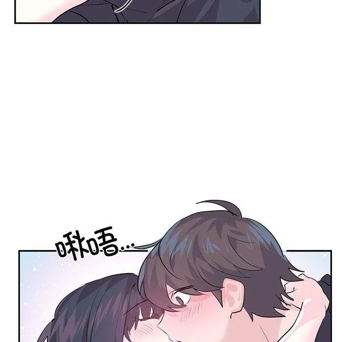 虚拟仙境-第3話 - 图片 19