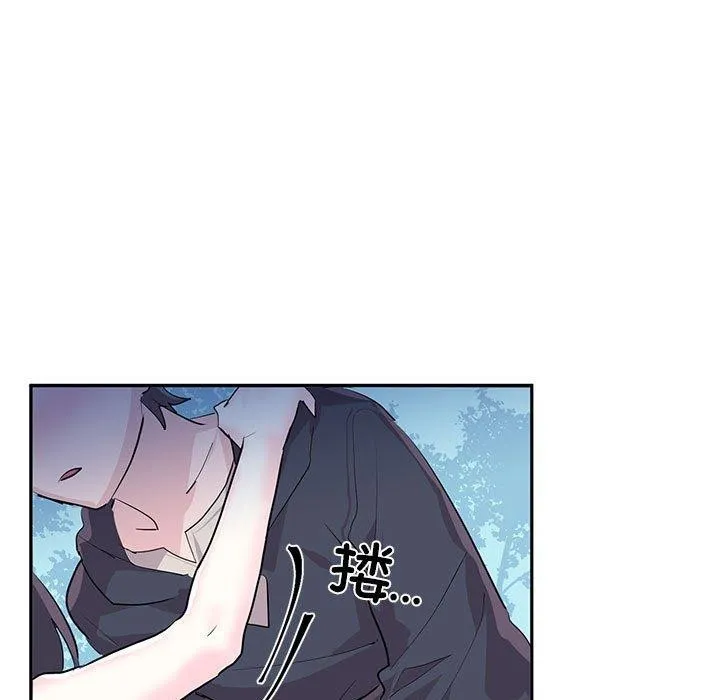 虚拟仙境-第3話 - 图片 18