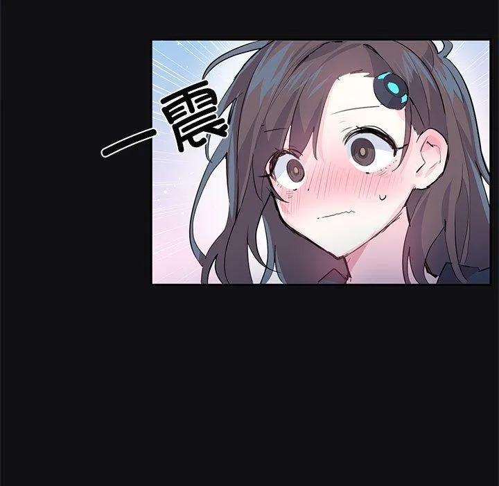 虚拟仙境-第3話 - 图片 39