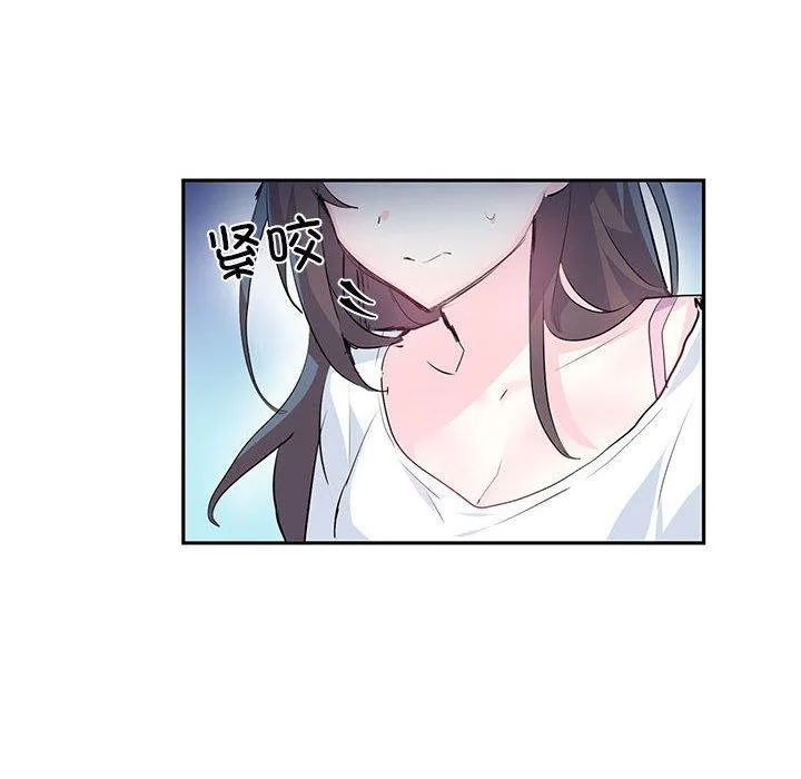 虚拟仙境-第3話 - 图片 72